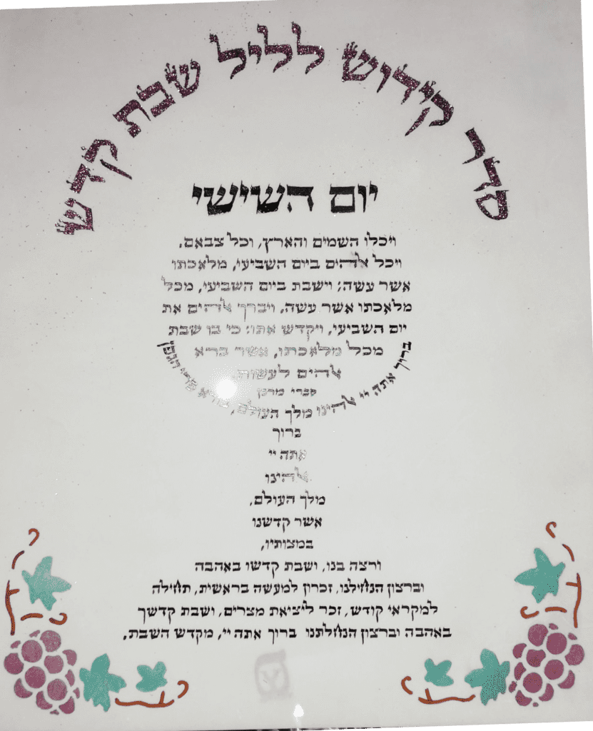 Kidouche vendredi soir Yves Sofer